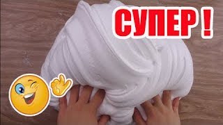 Как сделать слайм Лизун в домашних условиях своими руками