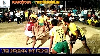 Final match Tie Break 5-5 RIDE | 7 brothers தாழையூர் salem VS pk sports club Jolarpettai