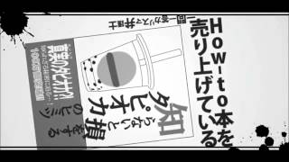 【96猫】脳漿炸裂ガールarrange合唱【鋼兵・ぐるたみん】