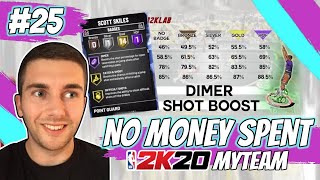 NBA 2K20 MYTEAM HOW IMPORTANT IS DIMER?? MOST EFFECTIVE BADGE?? | NO MONEY SPENT EPISODE #25