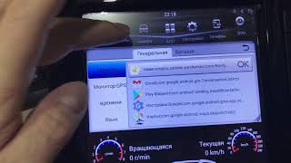 Тесла чудо магнитола. Меню настройки магнитолы.