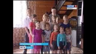 Многодетной семье в Прокопьевском районе подарили дом