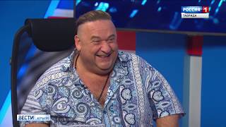 Артист-комик телеканала «Россия 1»: Крым принадлежит миру, и полуостров – русский