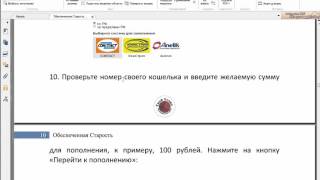 - *смотреть всем* Отзыв на ОБУЧАЮЩАЯ СИСТЕМА ОБЕСПЕЧЕННАЯ СТАРОСТЬ