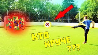 ФУТБОЛЬНЫЙ МЯЧ СПИННЕР ПРОТИВ СПИННЕРОВ / КТО ПОБЕДИТ В ФУТБОЛ!?