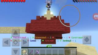 Не удачный Бедварс в Minecraft