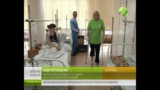 Ставят на ноги. В Курганском «Центре Илизарова» лечат ямальских пациентов