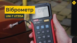 Цифровий віброметр UNI-T UT315A