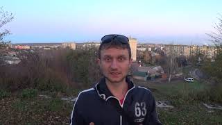 Кривой Рог Костры