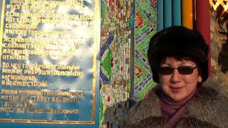 Вселенский Храм всех религий в Казани до пожара, Международный культурный центр духовного единения