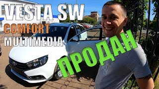 Лада Веста СВ КОМФОРТ ИМЕЙДЖ I Обзор I цена I продажа