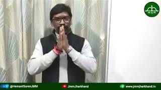 झारखंड के इस चुनावी महापर्व में भाग लेने के लिए मतदाताओं को हार्दिक अभिनंदन
