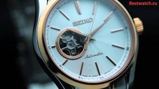 Seiko Presage SSA084J1