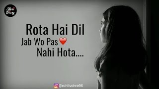 Rota Hai Dil ?❤️ Jab Wo Pas Nahi Hota !! Sad Shayari !! One Side Love Shayari !! Shayari For Girls