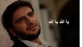 سامي يوسف . مناجاة ( وحدي في ظلمة ليلي ) Sami Yusuf . Munajat