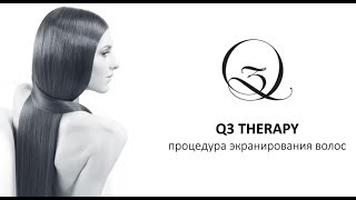 Estel Q3 THERAPY
