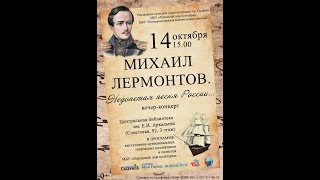А. Власов сл. М.Ю.Лермонтова - "Слышу ли голос твой..." поет: Лейла Назаретова 2017г