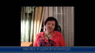 Отзыв партнера корпорации CONSTELLATION LUCK