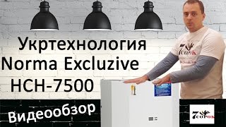 Укртехнология NORMA Exclusive НСН-7500 Стабилизатор напряжения для квартиры l Видеообзор