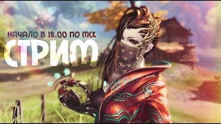 B&S: Стрим с НОВОЙ вебкой. Девушка играет за КФМа. Стрим с MoonMalic