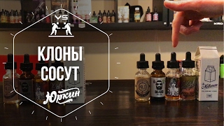 [ЖИЖА] Сравниваем оригиналы и клоны американского премиума