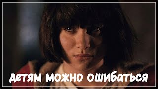 родители не видят, что детям тоже больно