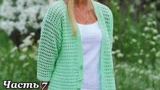 "Кардиган крючком. Часть 7" (Jacket crochet. Part 7)