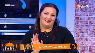 ألو شاف ليوم الأربعاء 22 جانفي 2020