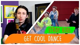 REAGINDO À Stray Kids "Get Cool" Dance Practice (Close up Ver.)