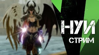 ArcheAge 6.0 | Hwkeye - Путь Мага. День номер 3. Делаем шмот и экспу [промо - Hwk]