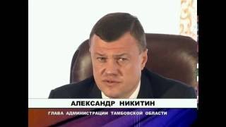 Александр Никитин о ООО "Завод "Моршанскхиммаш"