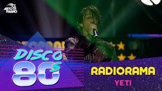 ?️ Radiorama - Yeti (Дискотека 80-х 2005, Авторадио)