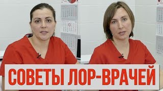 ЧТО ДЕЛАТЬ, ЕСЛИ В ГОРЛЕ ЗАСТРЯЛА РЫБНАЯ КОСТЬ? СОВЕТЫ ЛОР-ВРАЧЕЙ!