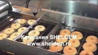 Оборудование для производства Донатсов, Баурсаков, Берлинеров