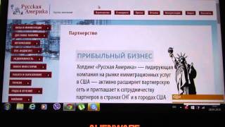Фиктивные отзывы троллей  Как переехать в Америку  Иммиграция в США