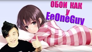 WALLPAPER ► Обои как у Ивангая ► Рабочий стол