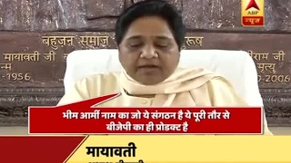 Jan Man: Mayawati gives clarification over allegation of connection with Saharanpur violen