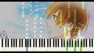 あの夏に陽を点けて/るぅと【ピアノ】