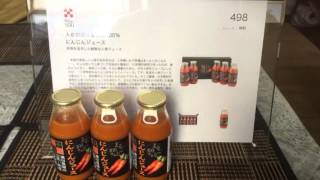 青汁 スムージー グリーンスムージー 一緒に使える人参ジュース