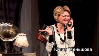 Бестолочь