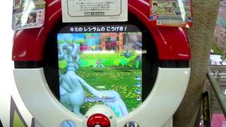 ポケモントレッタフェス1弾　フライングプレイ