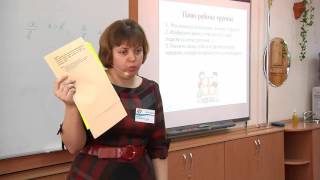 Математика, 6 класс, МБОУ гимназия №42, Отношение двух чисел