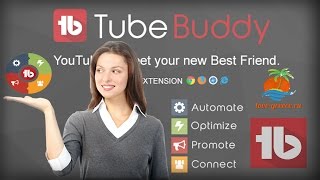 Обзор плагина TubeBuddy для YouTube канала Тонкости Youtube