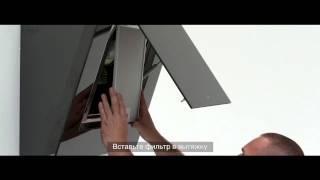 AEG. Установка вытяжки настенная наклонная