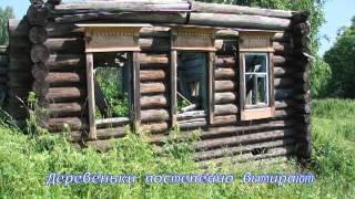 Как живешь,деревенька промысловая ?