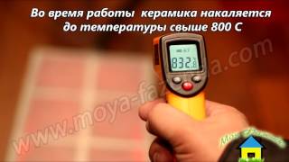 Керамическая газовая горелка 9 квт