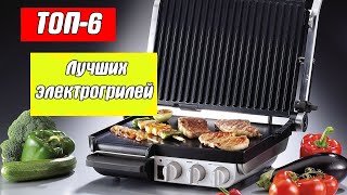 Лучшие электрогрили для хорошего стейка!