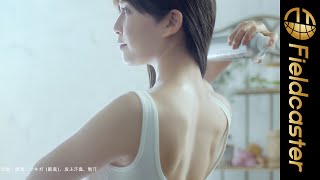 AAA・宇野実彩子の鍛え抜かれた背筋から、日頃の努力が垣間見える。資生堂エージーデオ24の新Web動画「ひとつ上の、ニオイケア。ー宇野実彩子の秘密ー」