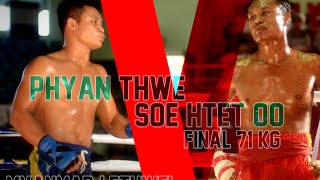 Soe Htet Oo Vs Phyan Thwe, Myanmar Lethwei Fight, 2015, Lekkha Moun, Burmese Boxing