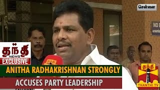 Exclusive : MLA Anitha R. Radhakrishnan Strongly Accuses Party Leadership ...-Thanthi TV